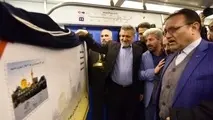 ◄ رونمایی از تمبر یادبود خط ۲ قطار شهری مشهد