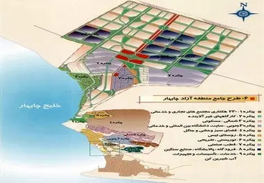 قراردادهای راکد منطقه آزاد چابهار فسخ می شود