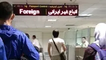 مقررات جدید سفر به ایران اعلام شد