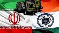 پالایشگاه هندی از ایران نفت می‌خرد