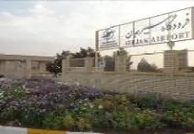 جابه‌جایی مسافر در فرودگاه سیرجان ۴۰ درصد افزایش یافت