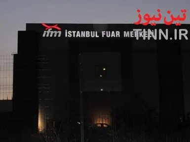 نمایشگاه ریلی اوراسیا 2014