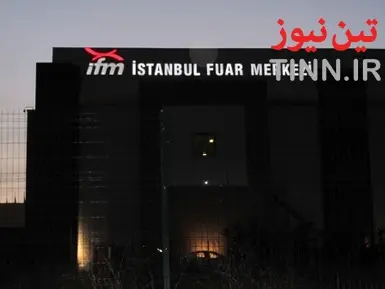 نمایشگاه ریلی اوراسیا 2014
