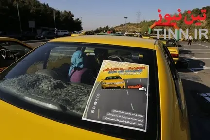 نخستین رالی خانوادگی تاکسی‌های تهران