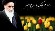 سالگرد ارتحال امام راحل ساعت 18 با سخنرانی رهبرانقلاب