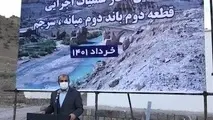 کلنگ‌زنی عملیات اجرایی قطعه دوم باند دوم میانه_سرچم 