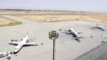 برنامه پرواز فرودگاه بین المللی گرگان شنبه ۶ آبان ماه 