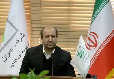 شهر جدید امیرکبیر آماده شروع جهشی برای ساخت خانه حیاط دار است 