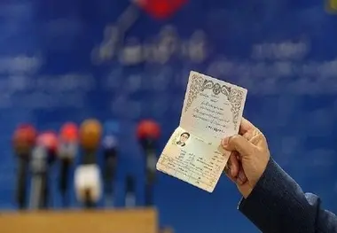 داوطلبان پاستورنشینی در روز نخست ثبت‌نام