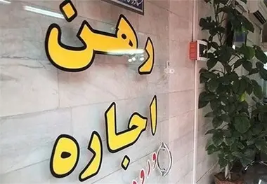 پیشنهادات یک نماینده مجلس برای ساماندهی بازار مسکن