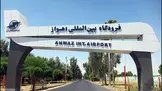 فرودگاه بین المللی شهید سلیمانی اهواز مورد اصابت هوایی دشمن قرار گرفت