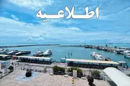 حمله به بندر شهید حقانی نمونه آشکار جنایت جنگی و نقض فاحش قوانین است