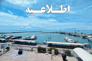 حمله به بندر شهید حقانی نمونه آشکار جنایت جنگی و نقض فاحش قوانین است