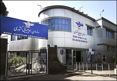 بیانیه رسمی در خصوص تحریم‌های یکجانبه امریکا در حوزه هواپیمای غیرنظامی
