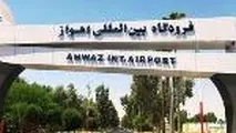 افزایش ۲۰ درصدی ظرفیت پروازهای فرودگاه اهواز در ایام نوروز