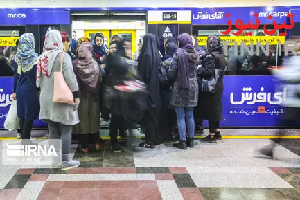 مترو تهران در یک روز برفی