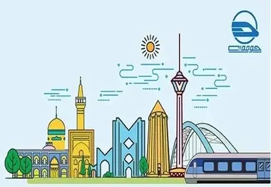 برنامه حرکت قطارهای حومه ای فروردین 1405