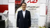 حضور سعید رسولی و مدیرعامل راه آهن ج.ا.ا در جلسه شورای اداری راه آهن هرمزگان 