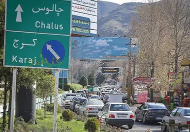 ترافیک سنگین در آزادراه کرج-تهران 
