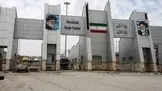 Key Priorities in Kermanshah Province