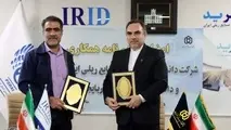 شرکت ایرید و دانشگاه شهید مدنی آذربایجان تفاهم نامه همکاری امضا کردند