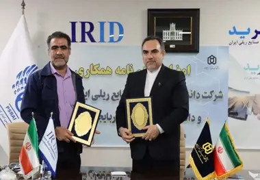شرکت ایرید و دانشگاه شهید مدنی آذربایجان تفاهم نامه همکاری امضا کردند