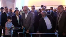 دهکده ساحلی بندرعباس افتتاح شد