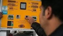  ۴۰ روز تا اجرای مصوبه جدید کارت سوخت شخصی