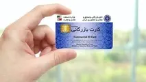 واردات بدون انتقال ارز برای همه کالاها آزاد نشده است + سند 