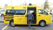 سرانجام ون های طرح شاتل چه شد؟