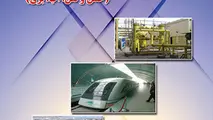 کتاب ملاحظات پدافند غیرعامل در شریان های حیاتی شهری(حمل و نقل، آب، برق)
