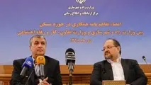 ۲۰۰ هزار مسکن ارزان‌قیمت برای کارگران ساخته می‌شود
