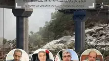 برگزاری نشست بررسی نقش و کارکرد سیستم حمل‌ و نقل در مدیریت بحران