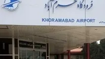 مدیر فرودگاه خرم آباد منصوب شد