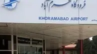 باند فرودگاه خرم‌آباد بسته شد