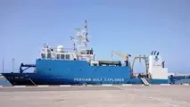  کاوشگر خلیج فارس در کیش پهلو گرفت