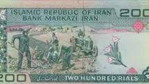 برنامه بانک مرکزی برای طرح‌های توسعه‌ای روستایی 