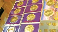 سکه‌های تقلبی از طریق فروشندگان سرپایی توزیع می‌شوند