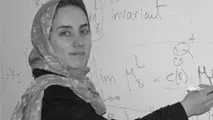 بررسی نامگذاری معبری به نام مریم میرزاخانی