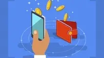 کیف پول الکترونیکی در ایران چه کارایی دارد؟

