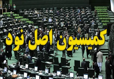 نظارت استصوابی به ‌سبک هیت رییسه
