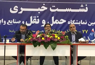 تاسیس صندوق توسعه حمل‌ونقل برای تأمین ناوگان، بیمه و احداث زیرساخت‌ها