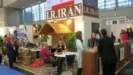 حضور ایران در نمایشگاه گردشگری وین