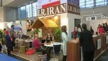حضور ایران در نمایشگاه گردشگری وین