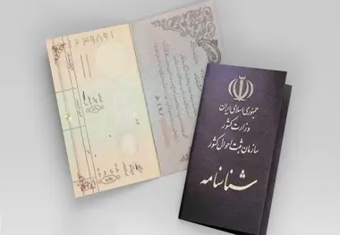 نحوه دریافت گواهی تجرد + مدارک و شرایط صدور