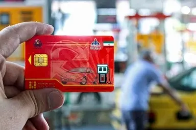 اتصال کارت سوخت به کارت بانکی به کجا رسید؟