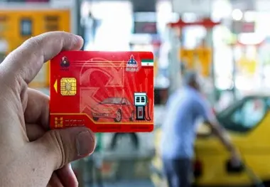 اتصال کارت سوخت به کارت بانکی به کجا رسید؟