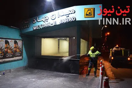 طرح ضدعفونی معابر شهری
