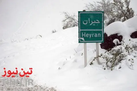 بارش 40 سانتیمتری برف در گردنه حیران