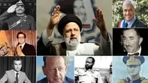 چگونه سوانح هوایی سرنوشت سیاسی کشورها را تغییر داد؟
